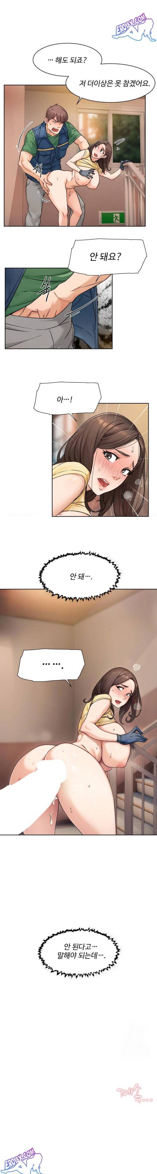 HOT  Cleaning Service Page 14 - MangaHe