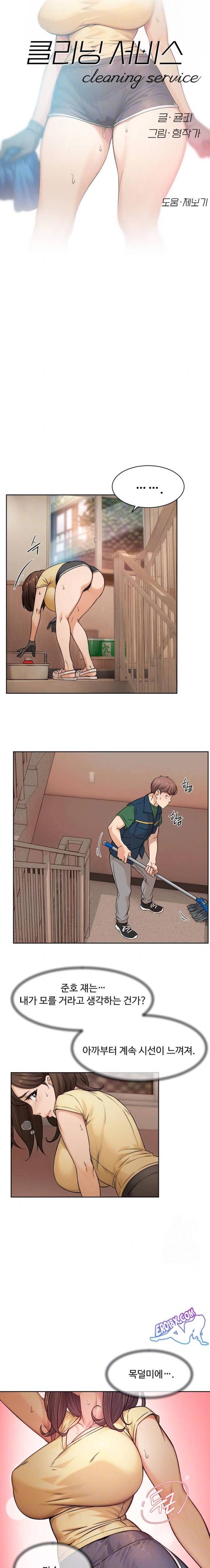 HOT  Cleaning Service Page 4 - MangaHe