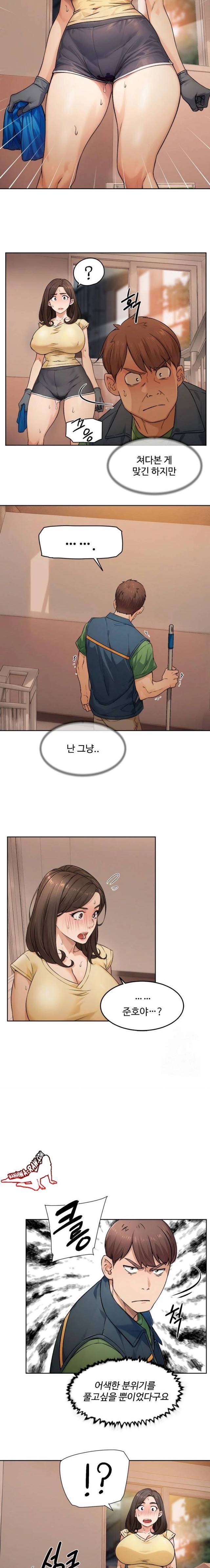 HOT  Cleaning Service Page 7 - MangaHe