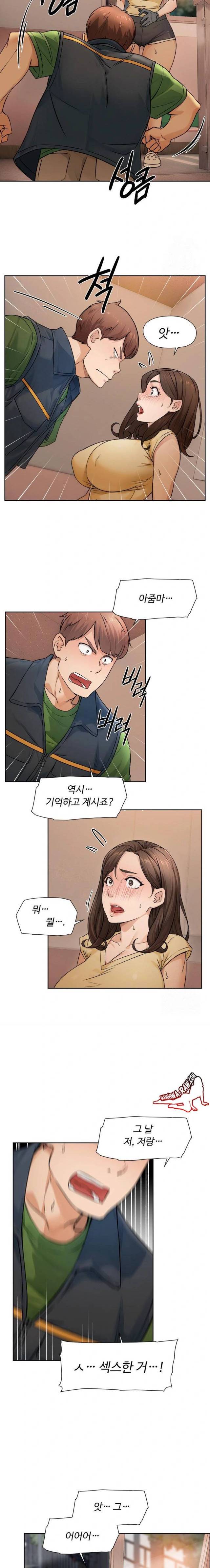 HOT  Cleaning Service Page 8 - MangaHe
