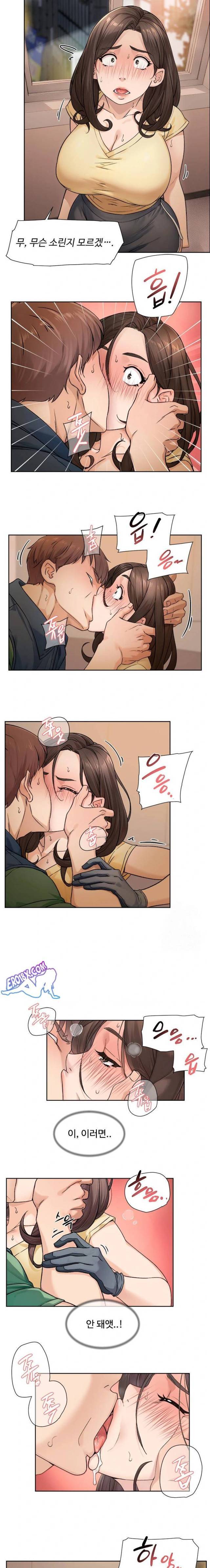 HOT  Cleaning Service Page 9 - MangaHe