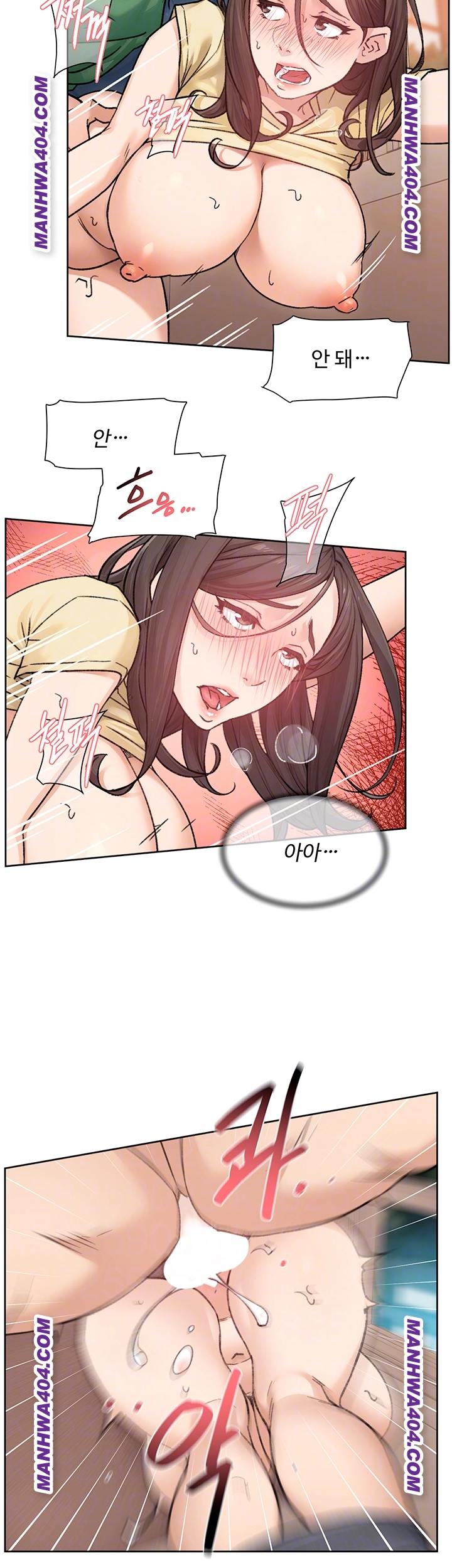 HOT  Cleaning Service Page 12 - MangaHe