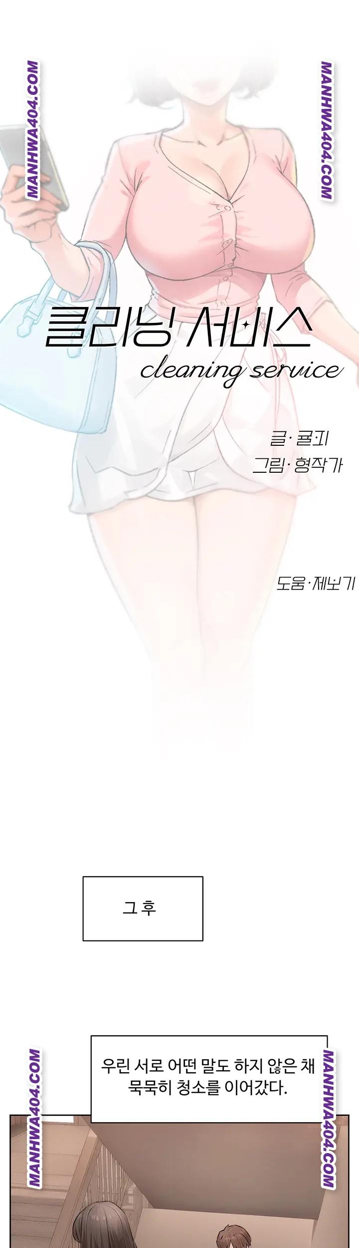 HOT  Cleaning Service Page 17 - MangaHe