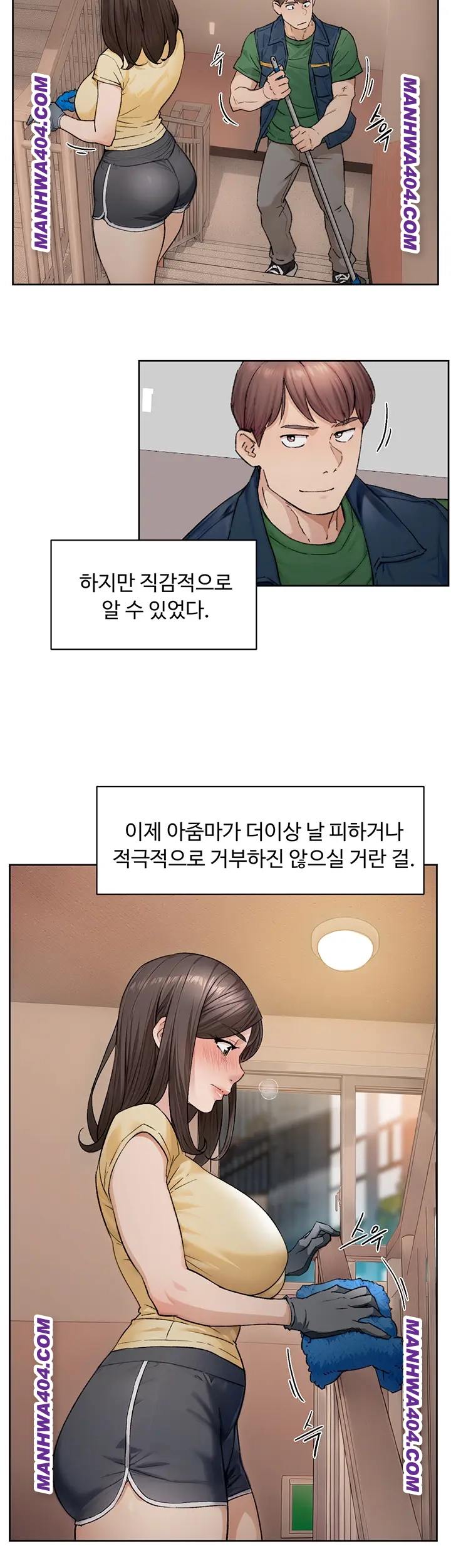 HOT  Cleaning Service Page 18 - MangaHe