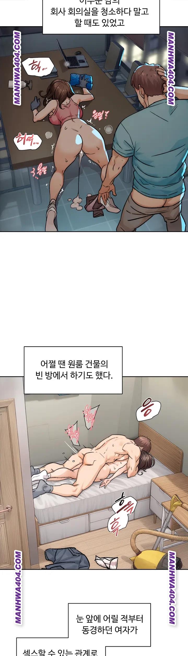 HOT  Cleaning Service Page 22 - MangaHe