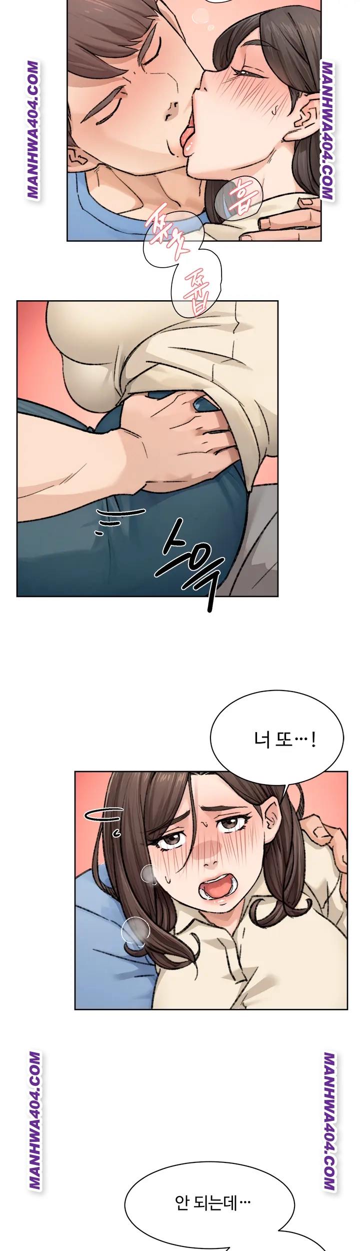 HOT  Cleaning Service Page 26 - MangaHe