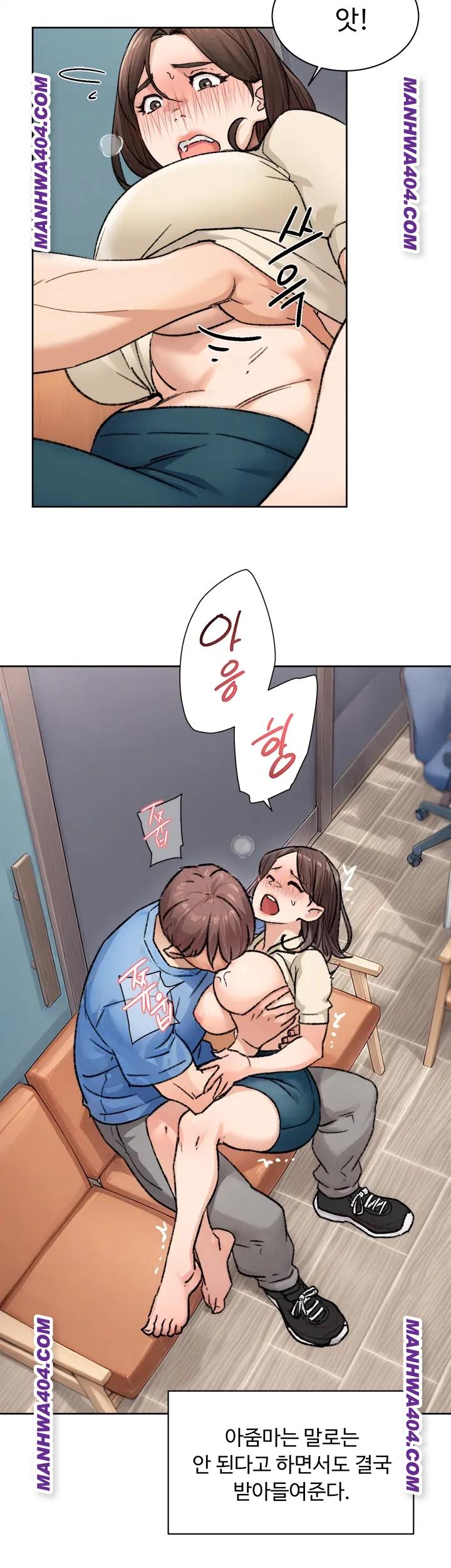 HOT  Cleaning Service Page 28 - MangaHe