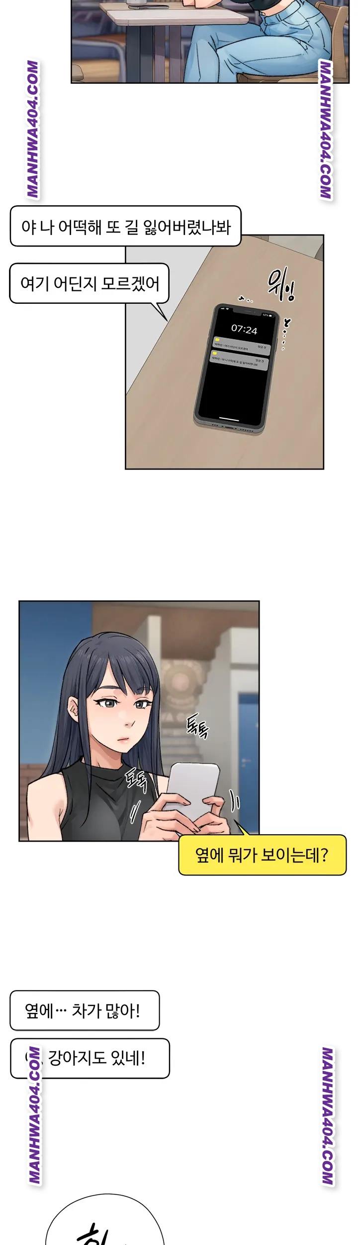 HOT  Cleaning Service Page 38 - MangaHe