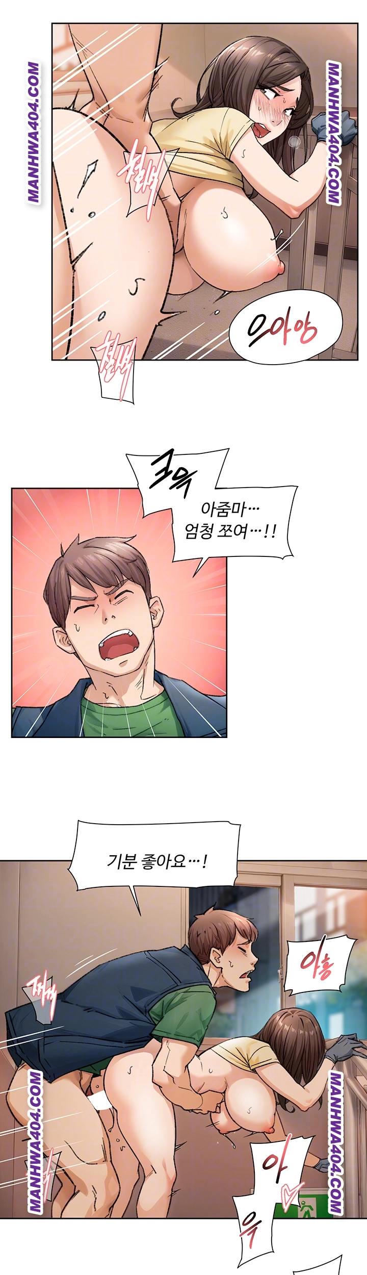 HOT  Cleaning Service Page 8 - MangaHe