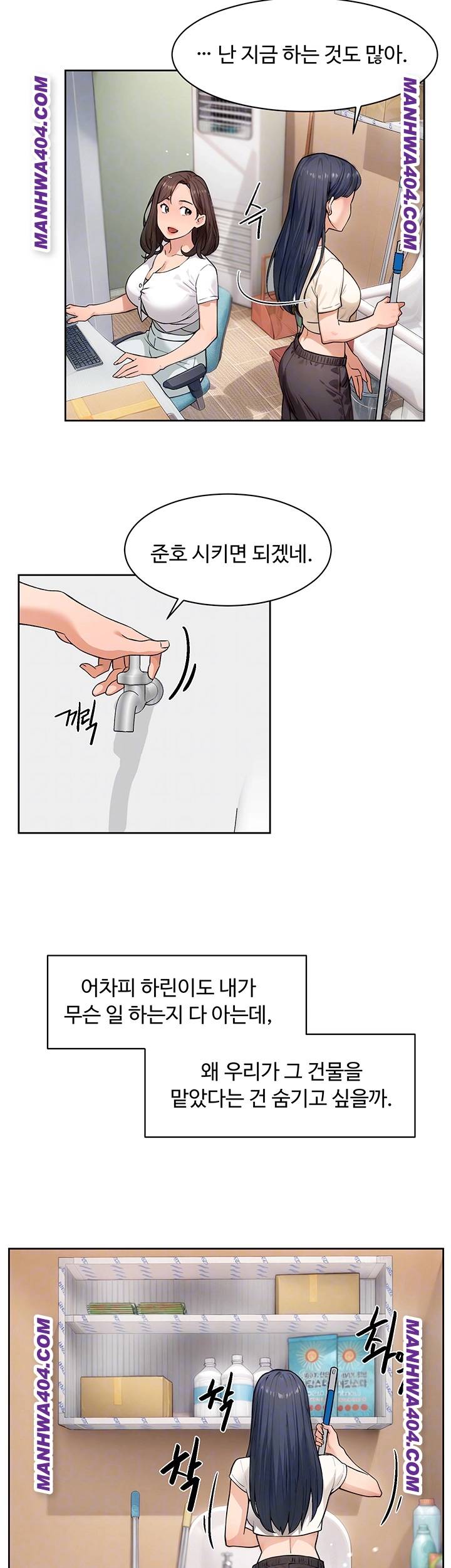 HOT  Cleaning Service Page 12 - MangaHe