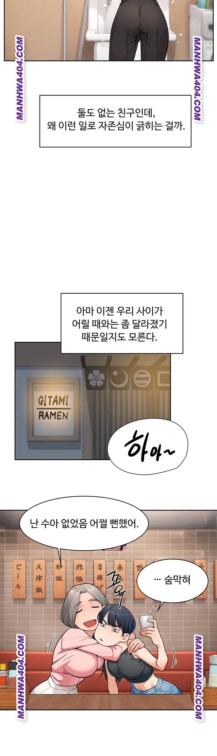 HOT  Cleaning Service Page 13 - MangaHe