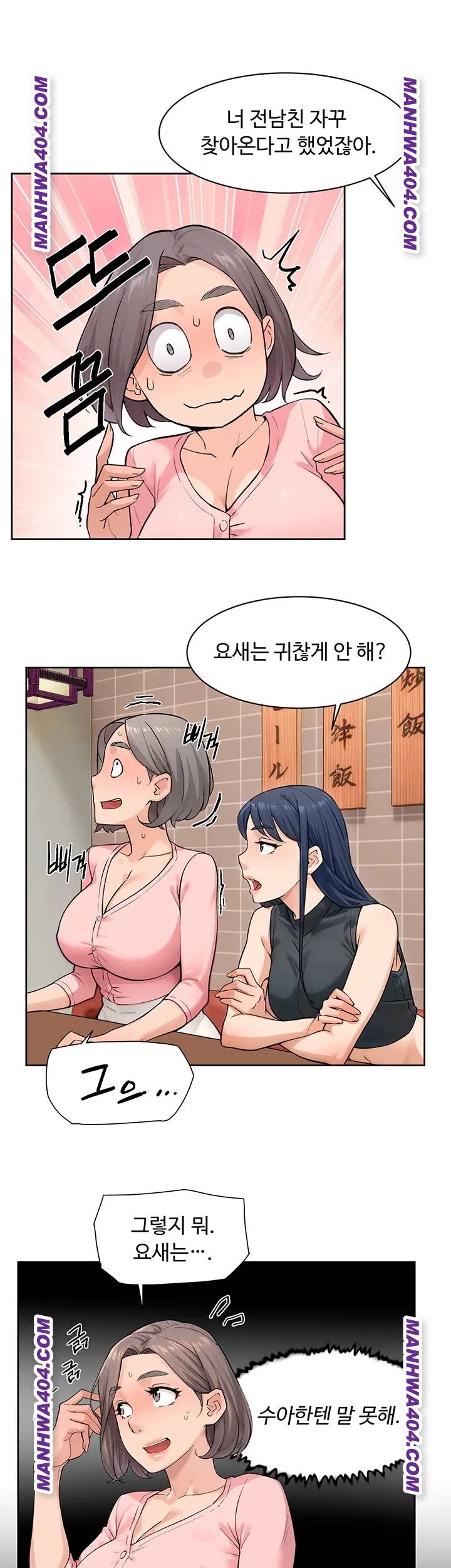 HOT  Cleaning Service Page 16 - MangaHe