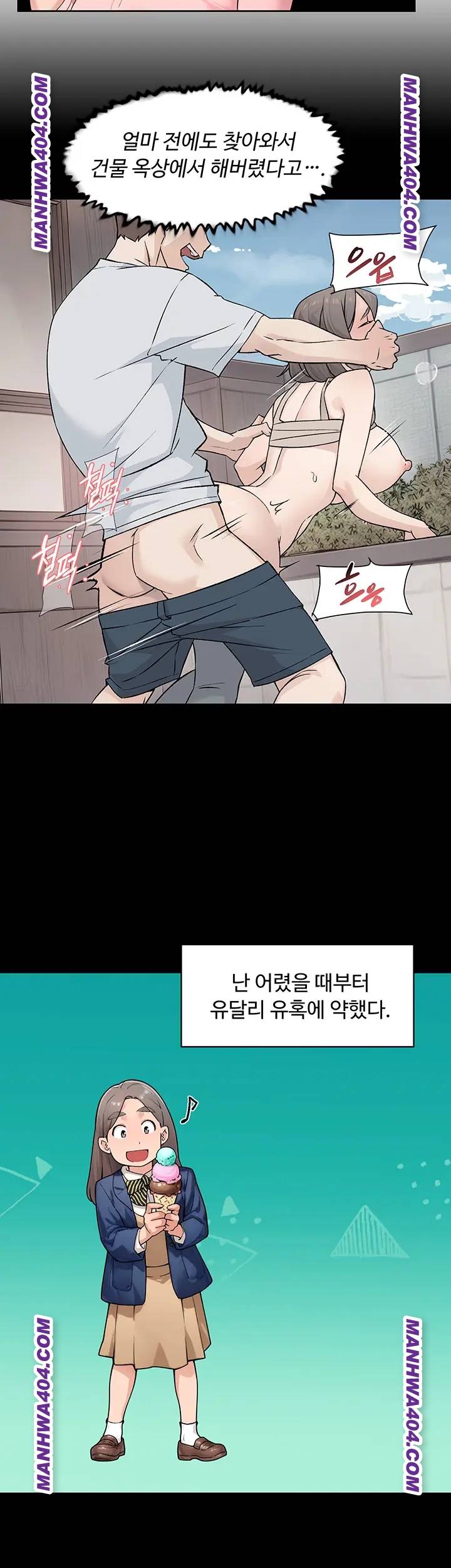 HOT  Cleaning Service Page 17 - MangaHe