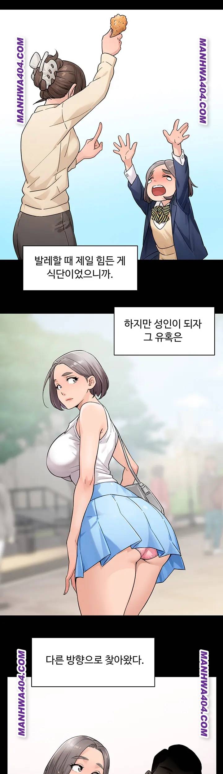 HOT  Cleaning Service Page 18 - MangaHe