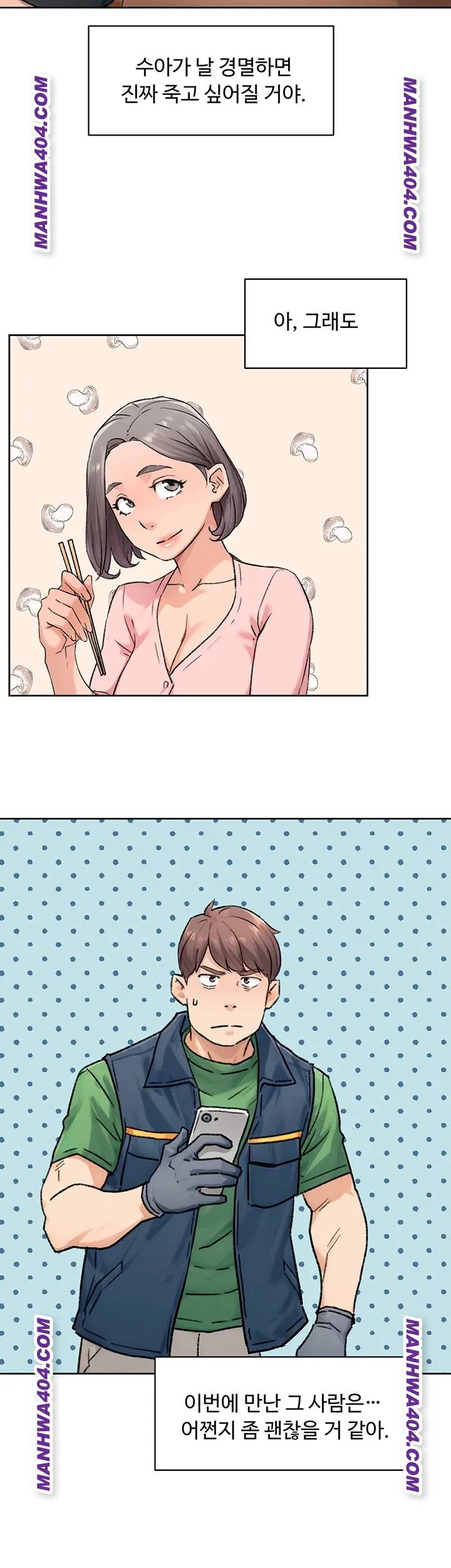 HOT  Cleaning Service Page 23 - MangaHe