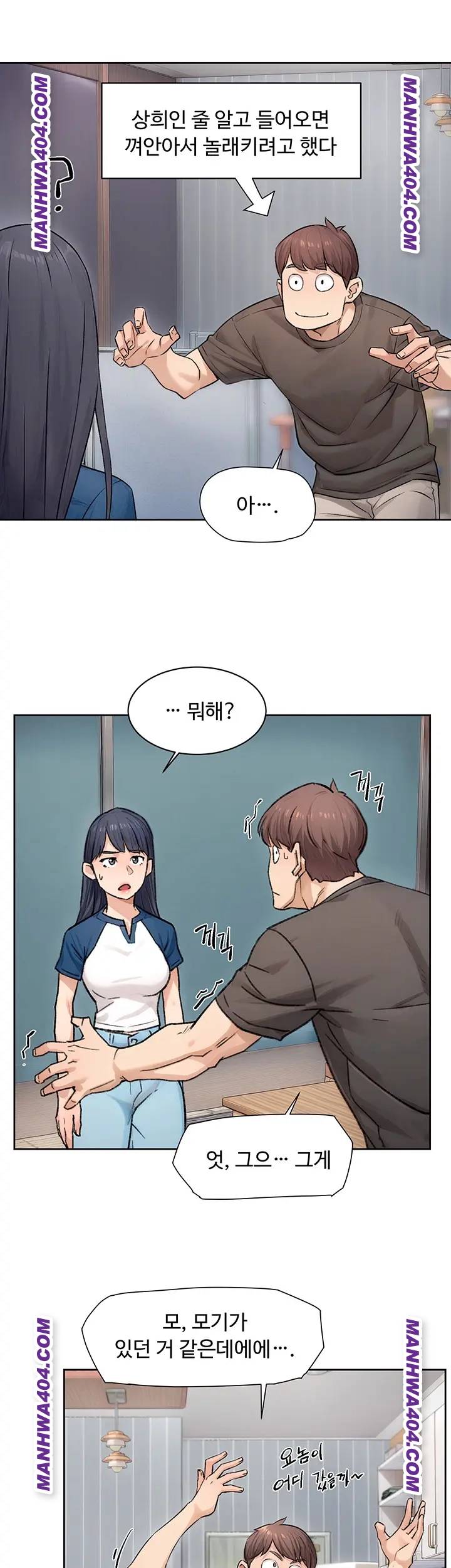 HOT  Cleaning Service Page 26 - MangaHe
