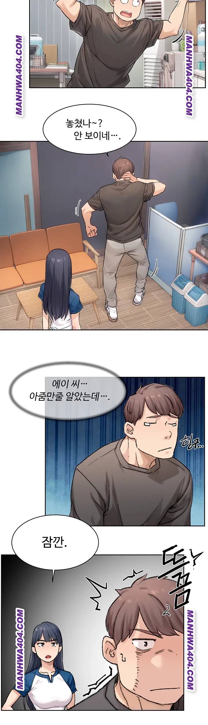 HOT  Cleaning Service Page 27 - MangaHe