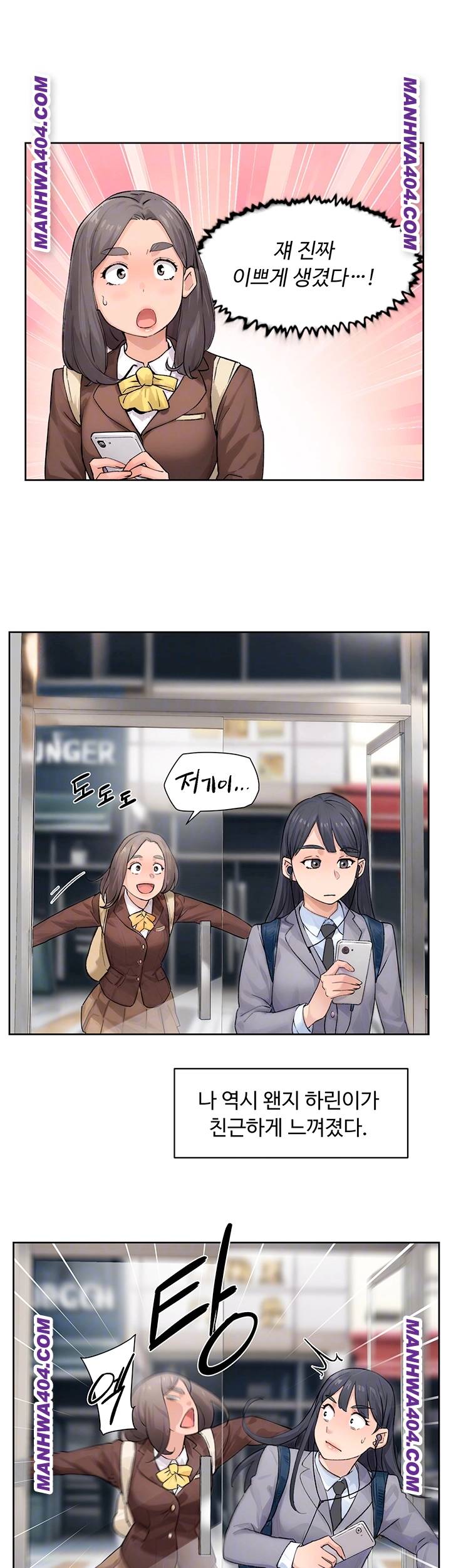 HOT  Cleaning Service Page 6 - MangaHe