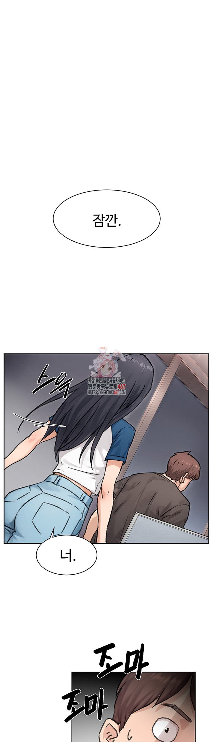 HOT  Cleaning Service Page 2 - MangaHe