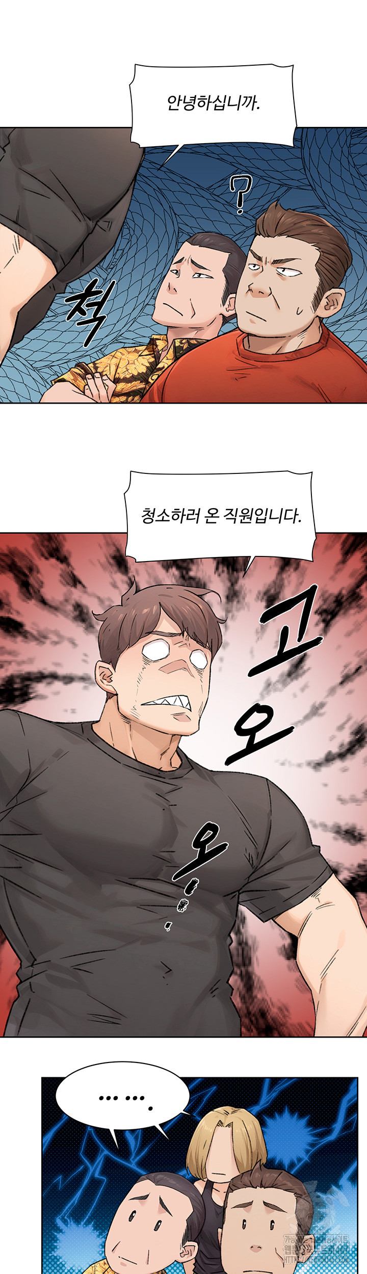 HOT  Cleaning Service Page 16 - MangaHe