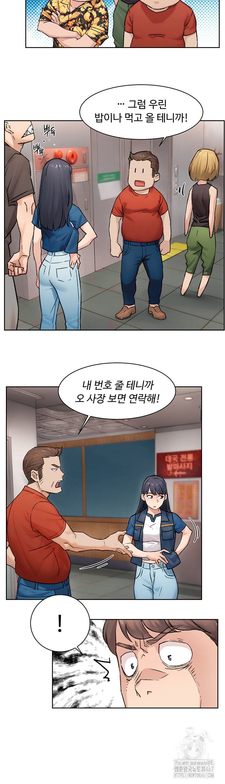 HOT  Cleaning Service Page 17 - MangaHe