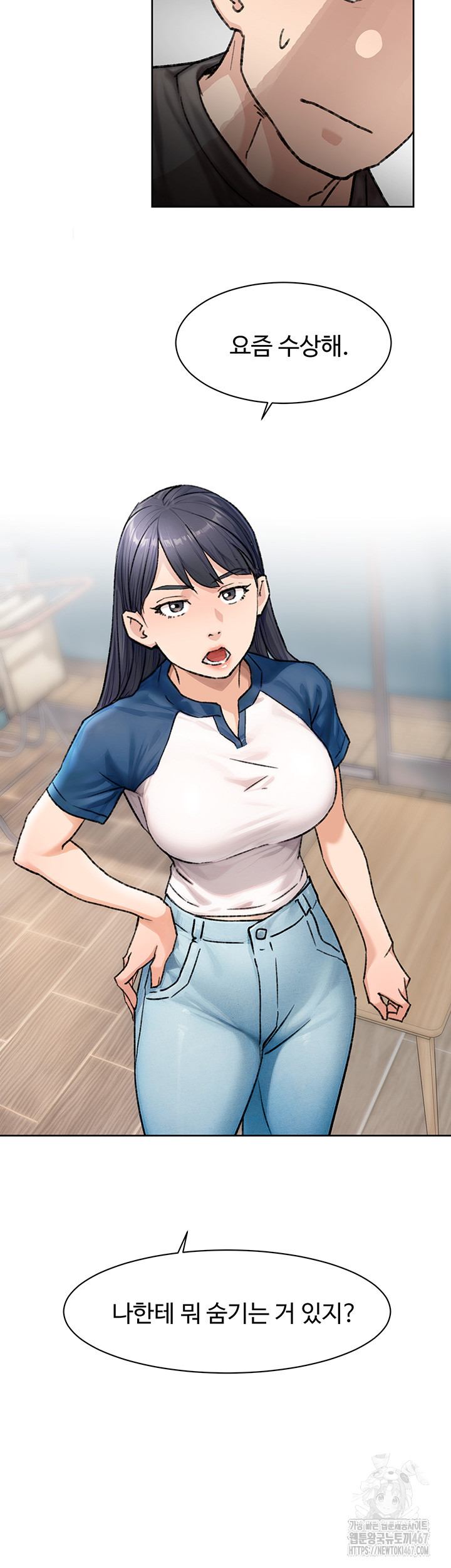 HOT  Cleaning Service Page 3 - MangaHe
