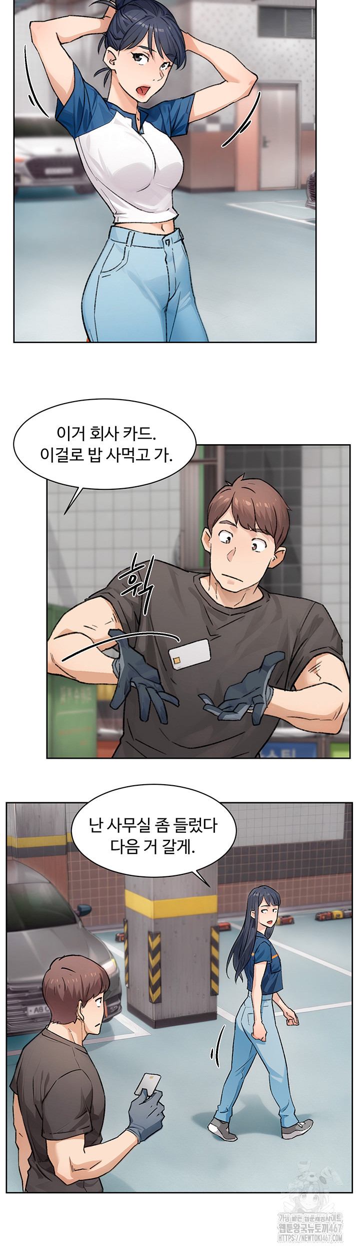 HOT  Cleaning Service Page 23 - MangaHe