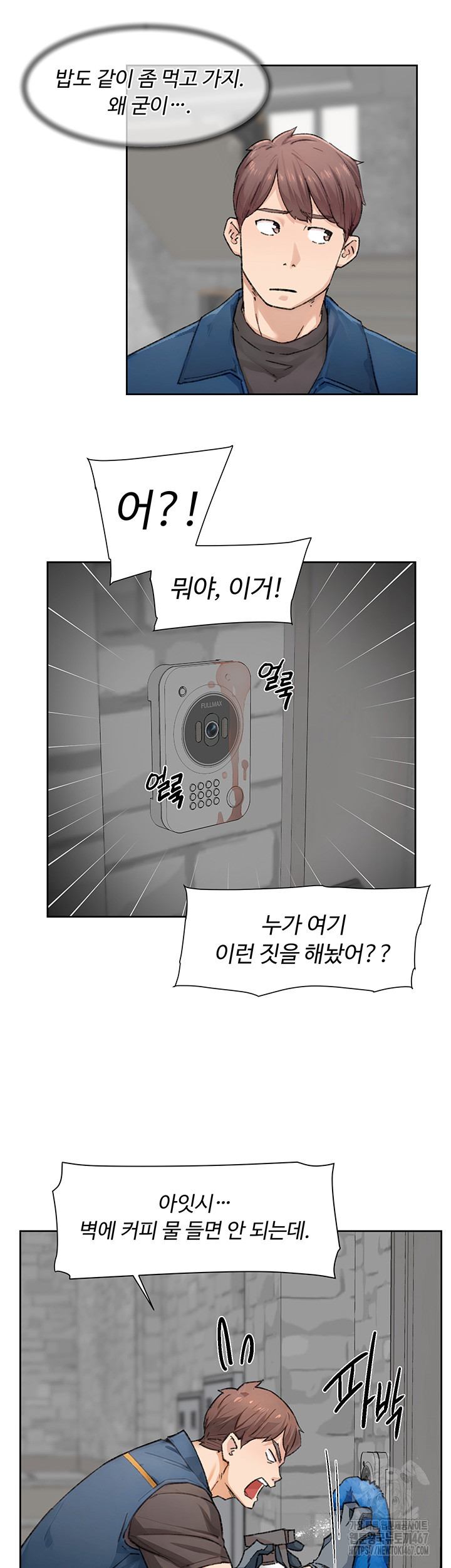 HOT  Cleaning Service Page 26 - MangaHe