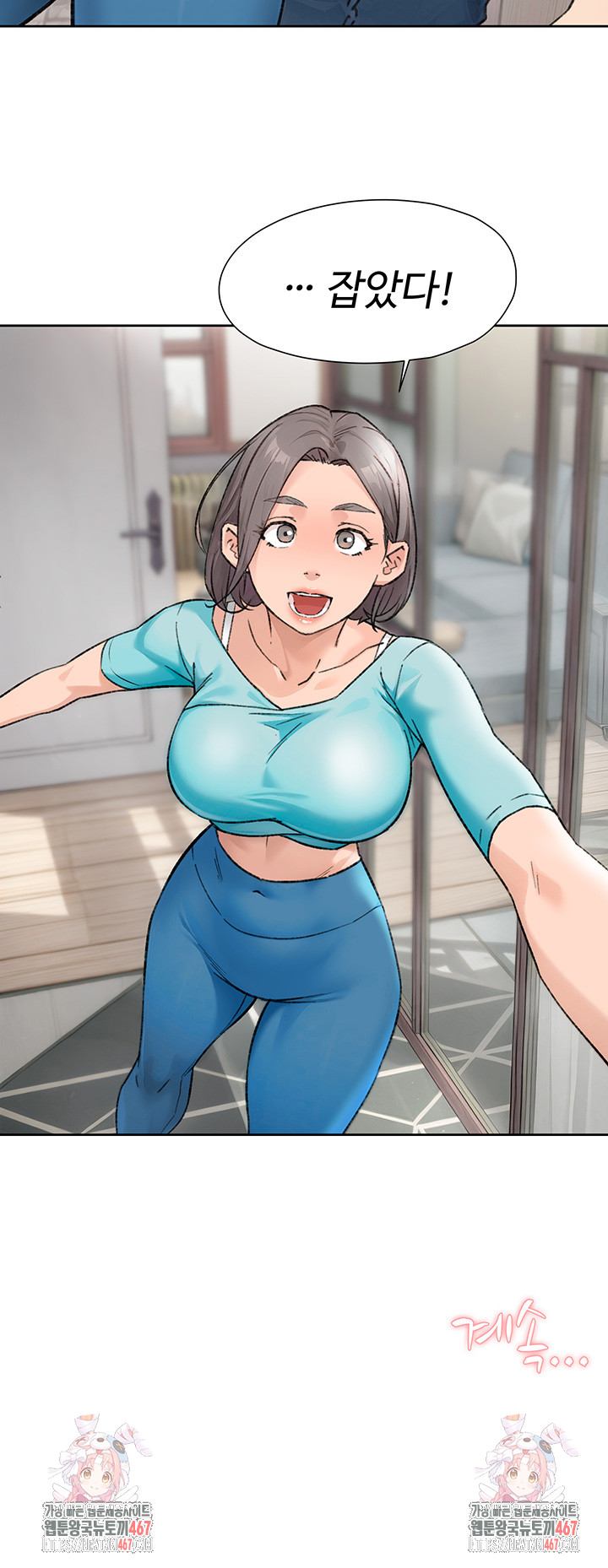 HOT  Cleaning Service Page 29 - MangaHe