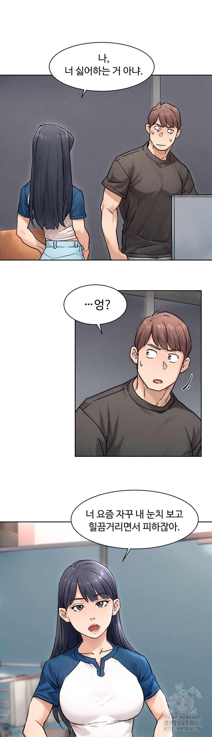 HOT  Cleaning Service Page 6 - MangaHe