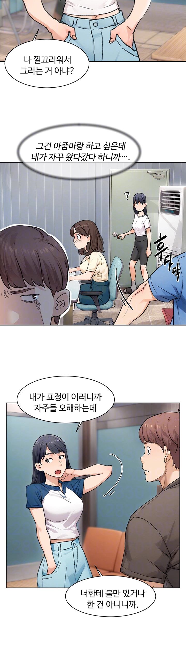 HOT  Cleaning Service Page 7 - MangaHe