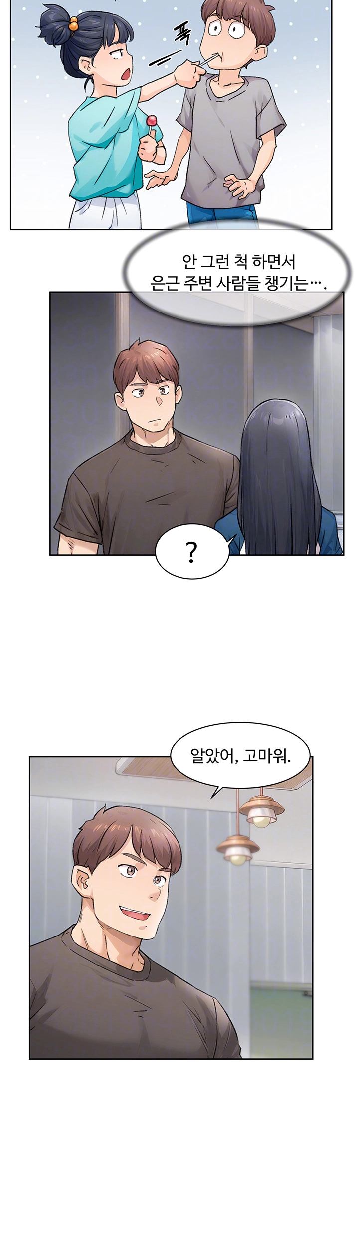 HOT  Cleaning Service Page 9 - MangaHe