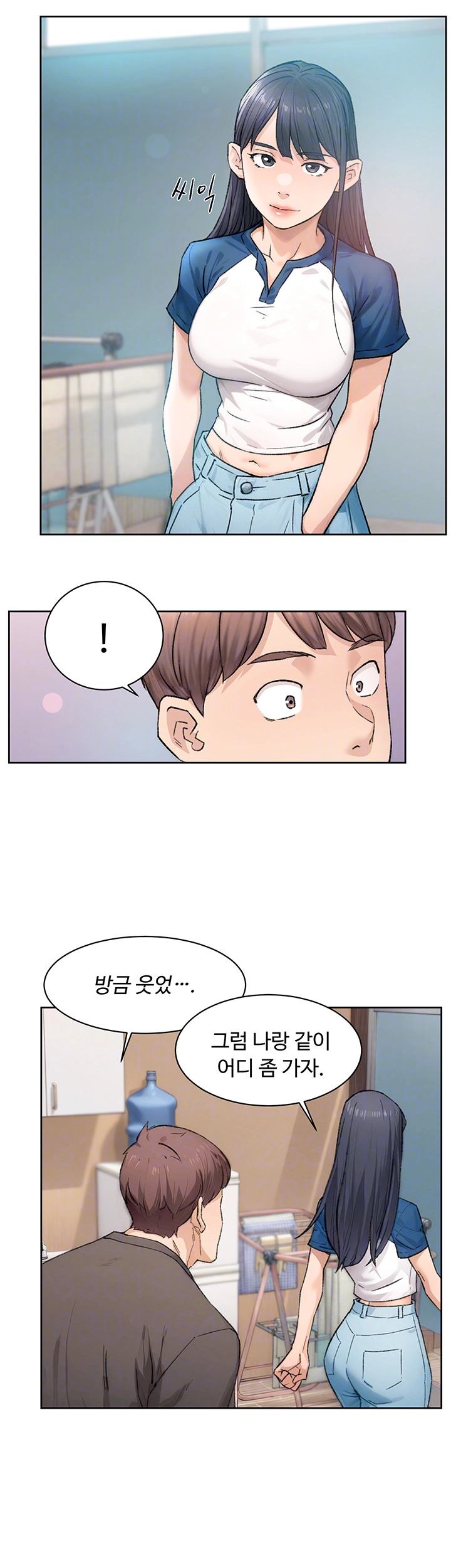 HOT  Cleaning Service Page 10 - MangaHe