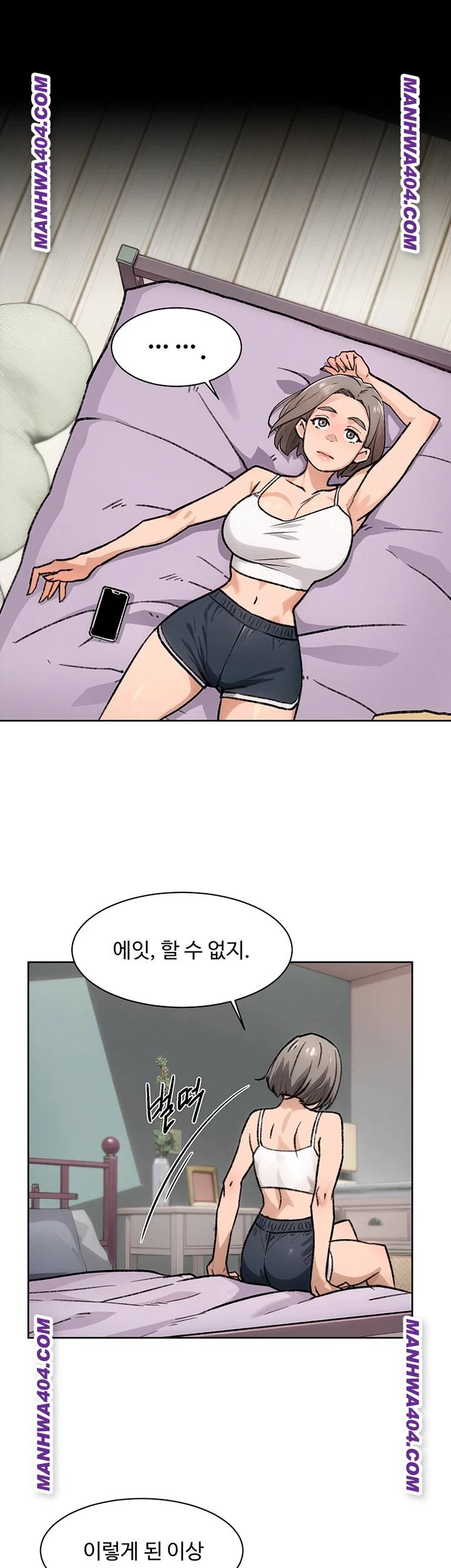 HOT  Cleaning Service Page 11 - MangaHe