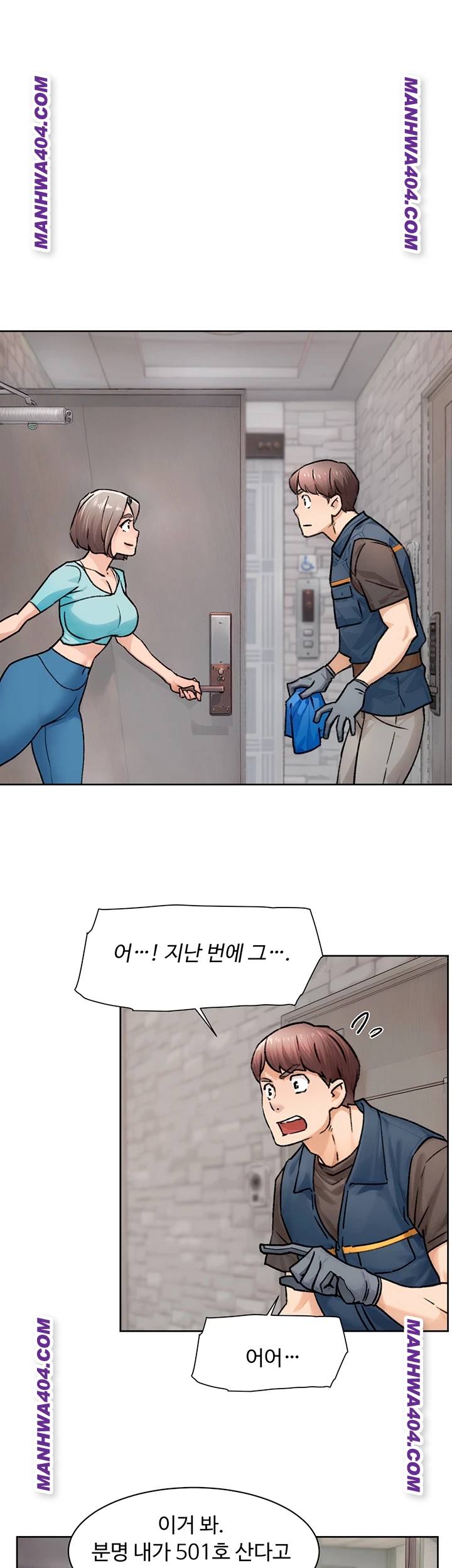 HOT  Cleaning Service Page 14 - MangaHe