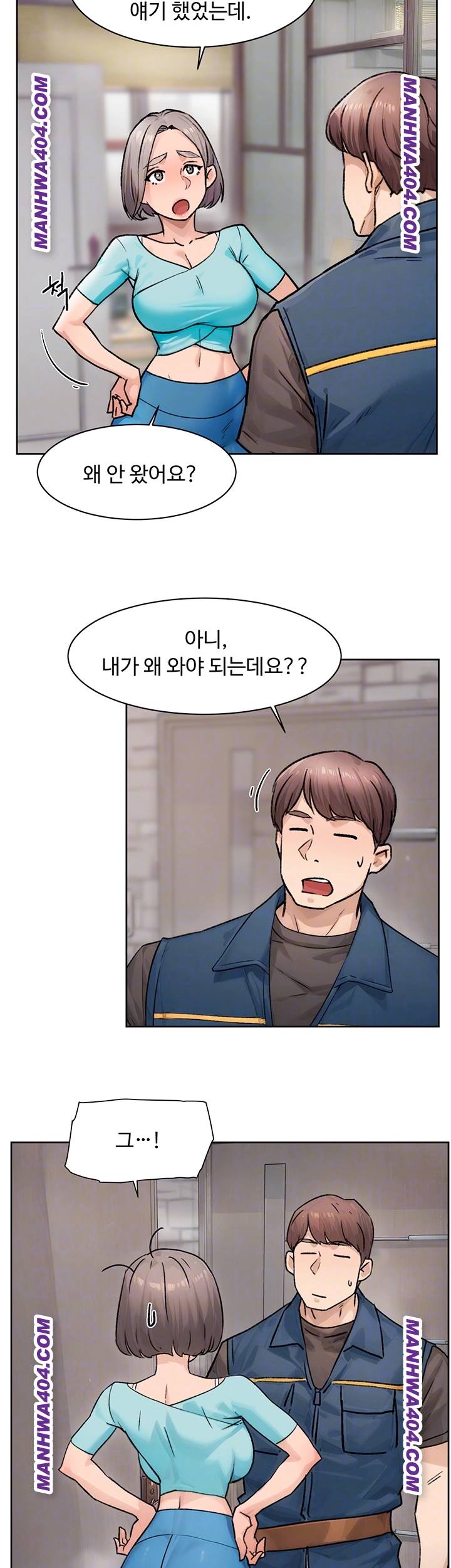 HOT  Cleaning Service Page 15 - MangaHe