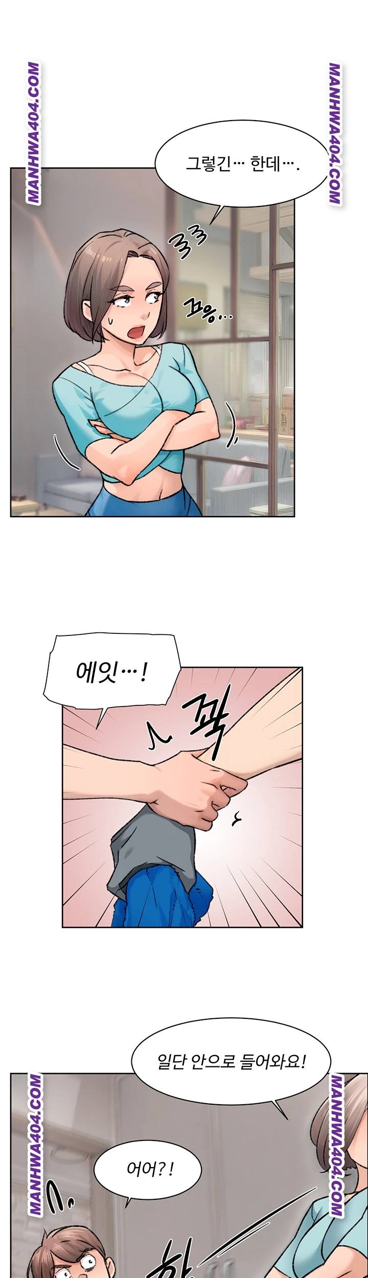 HOT  Cleaning Service Page 17 - MangaHe