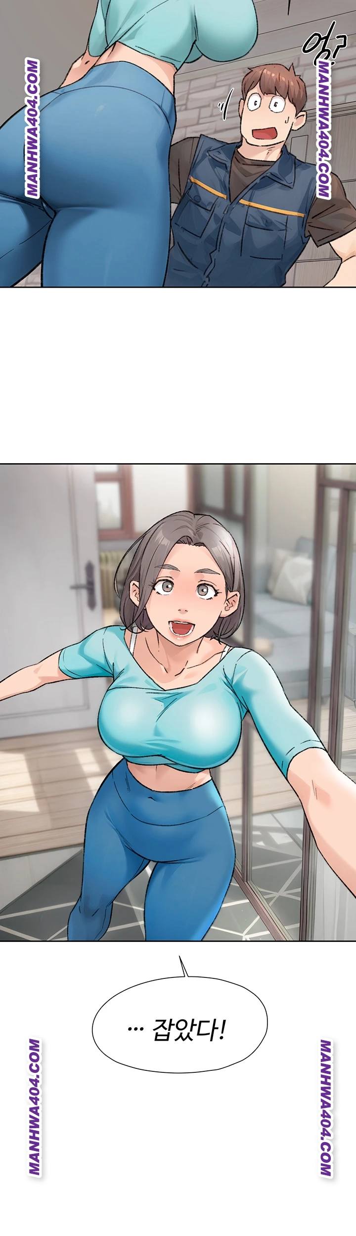 HOT  Cleaning Service Page 3 - MangaHe