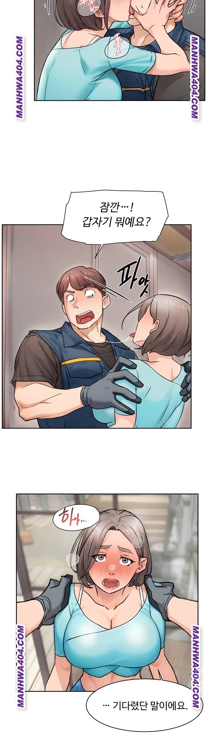 HOT  Cleaning Service Page 21 - MangaHe