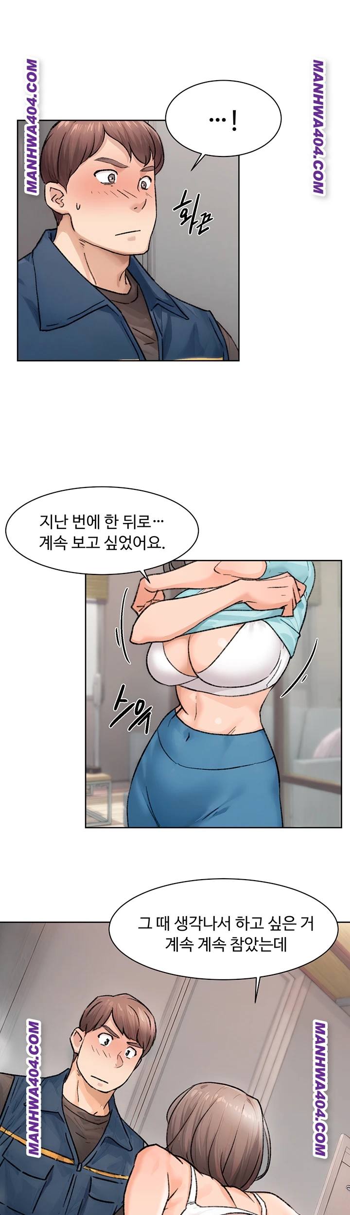 HOT  Cleaning Service Page 23 - MangaHe