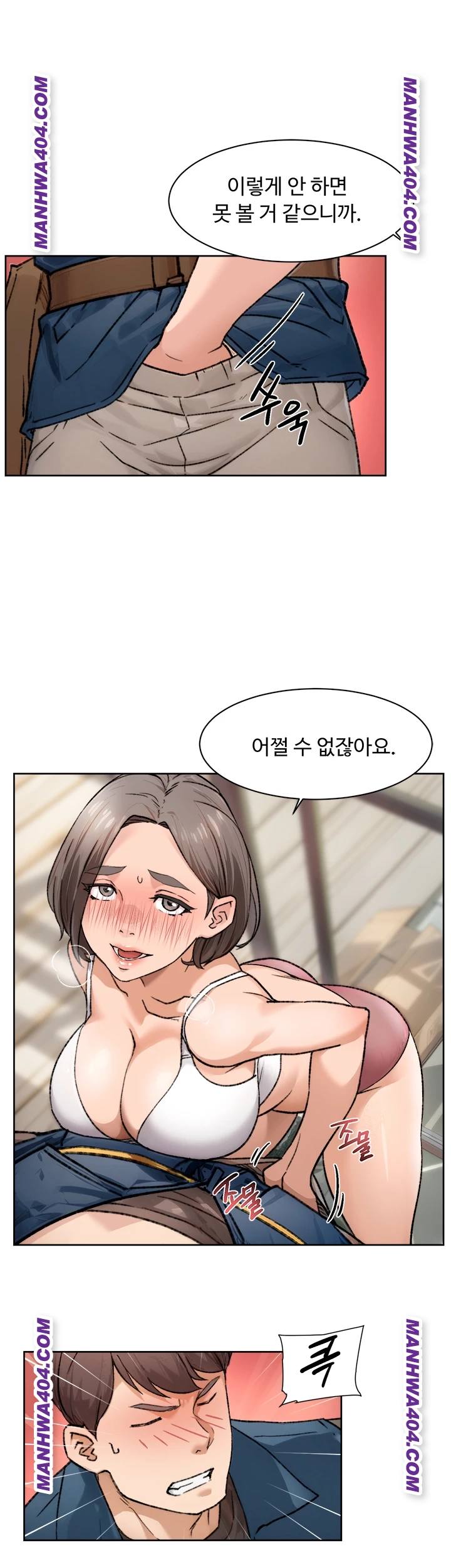 HOT  Cleaning Service Page 26 - MangaHe