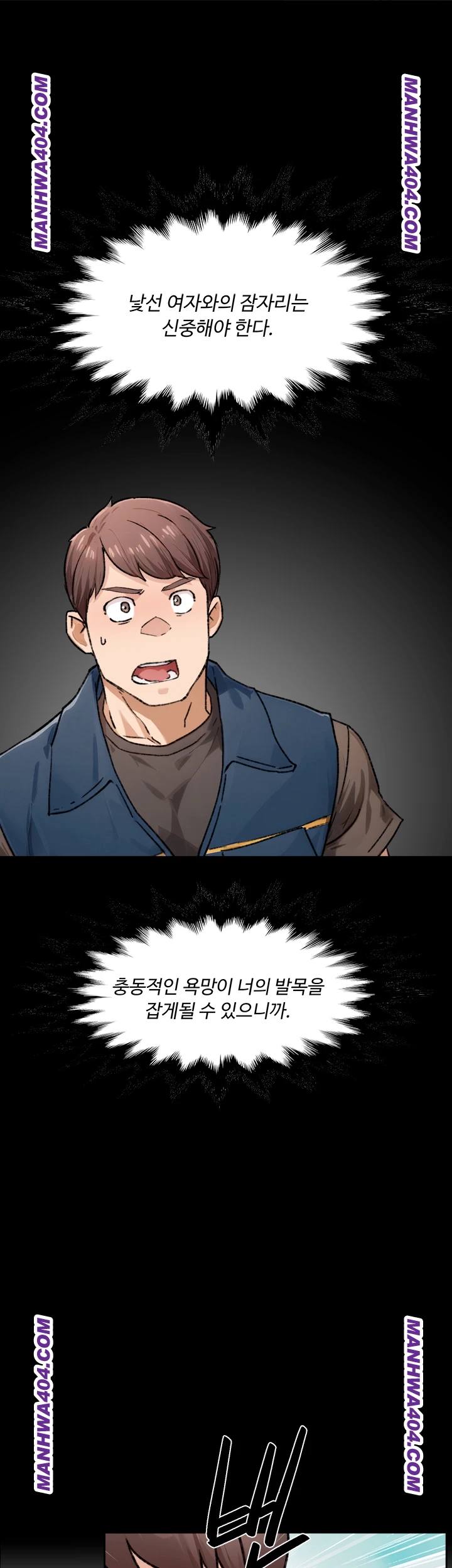 HOT  Cleaning Service Page 29 - MangaHe