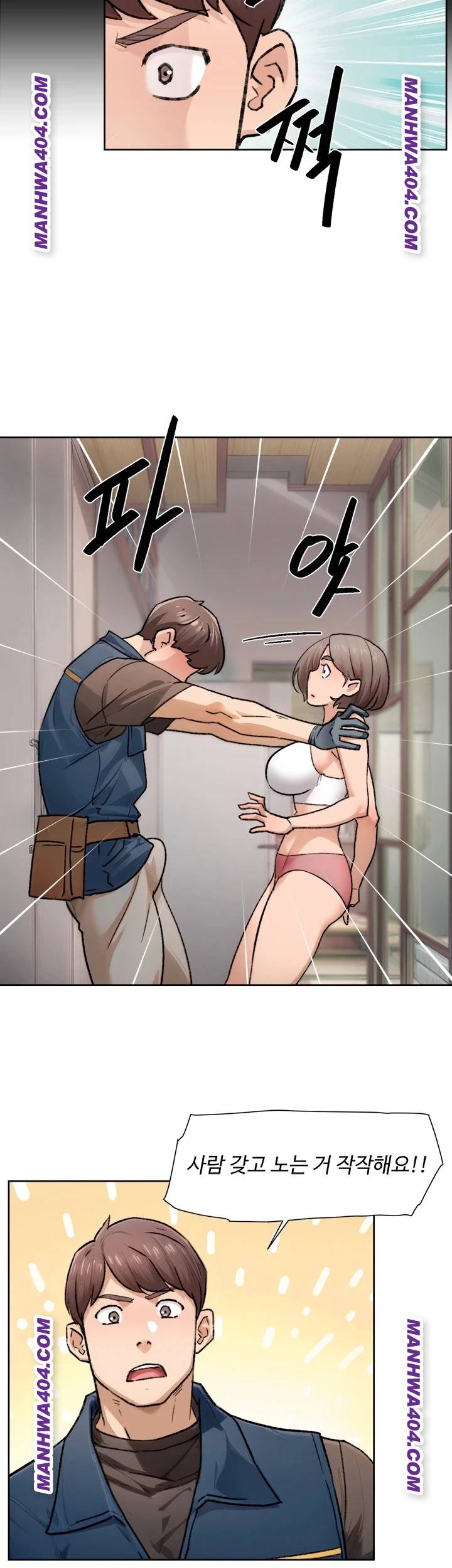 HOT  Cleaning Service Page 30 - MangaHe