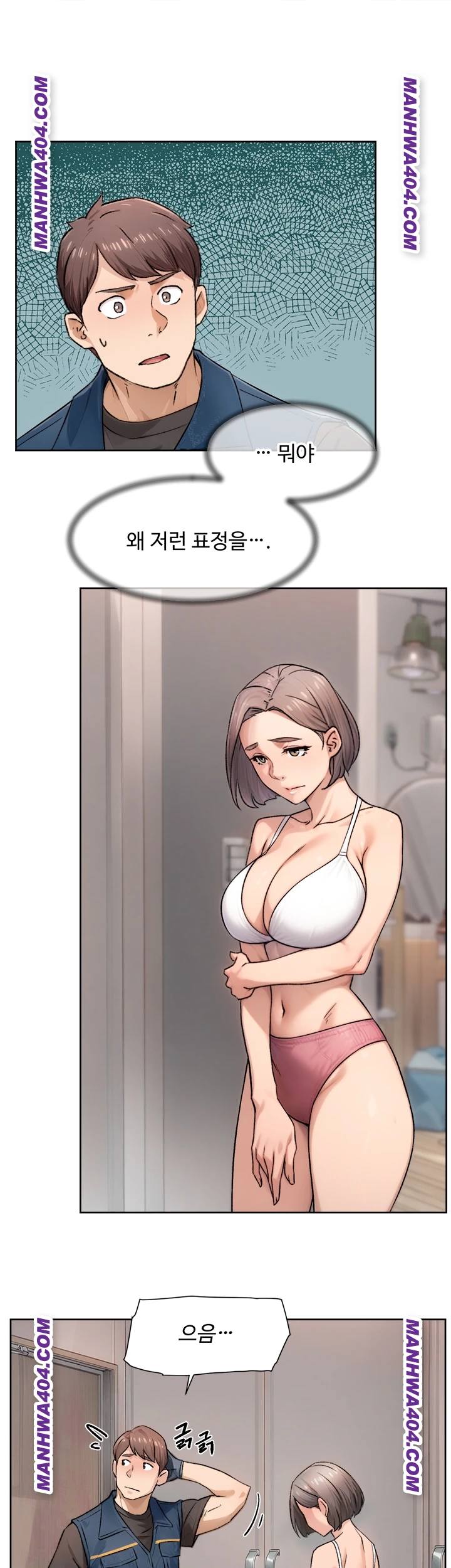 HOT  Cleaning Service Page 35 - MangaHe