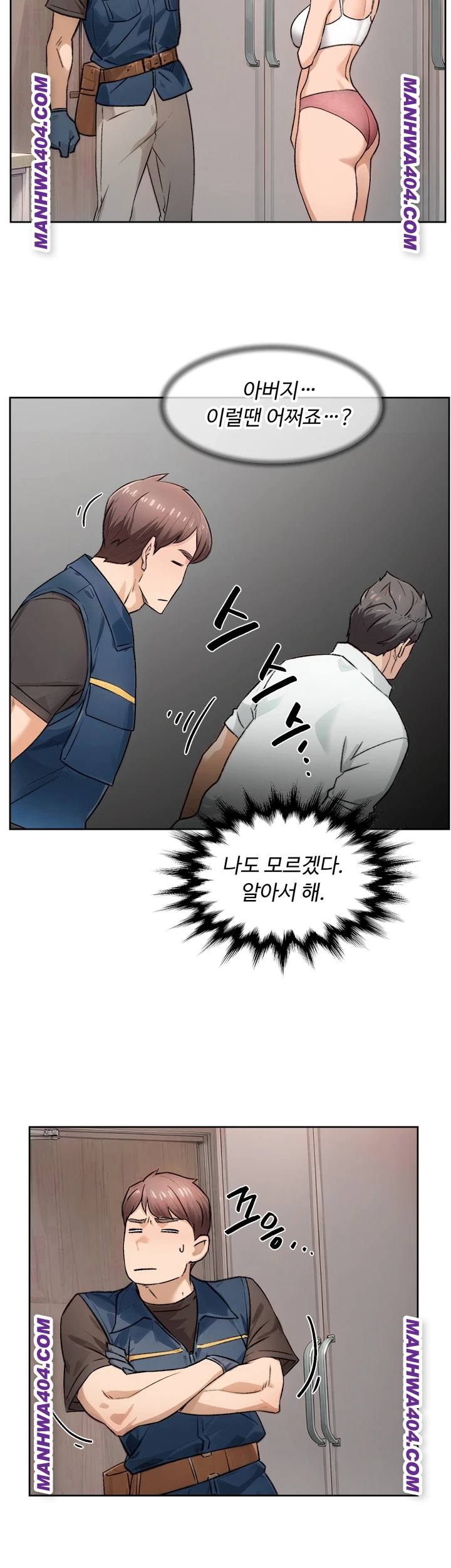 HOT  Cleaning Service Page 36 - MangaHe