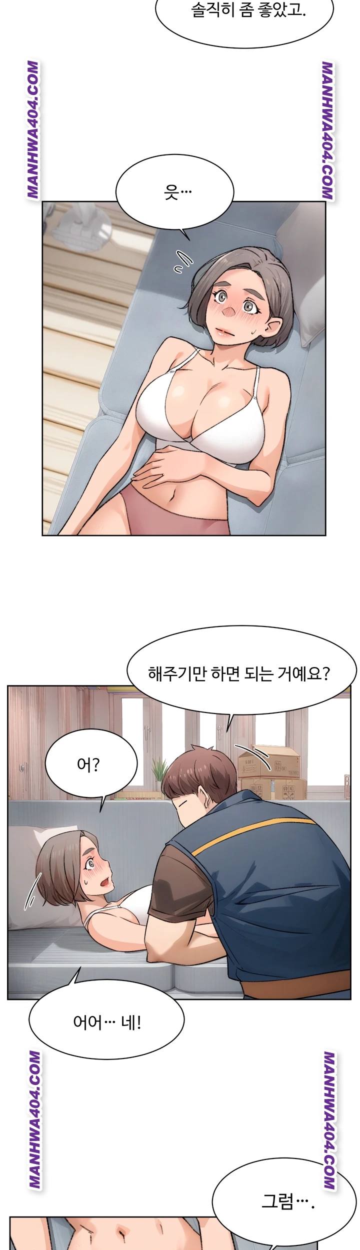 HOT  Cleaning Service Page 41 - MangaHe