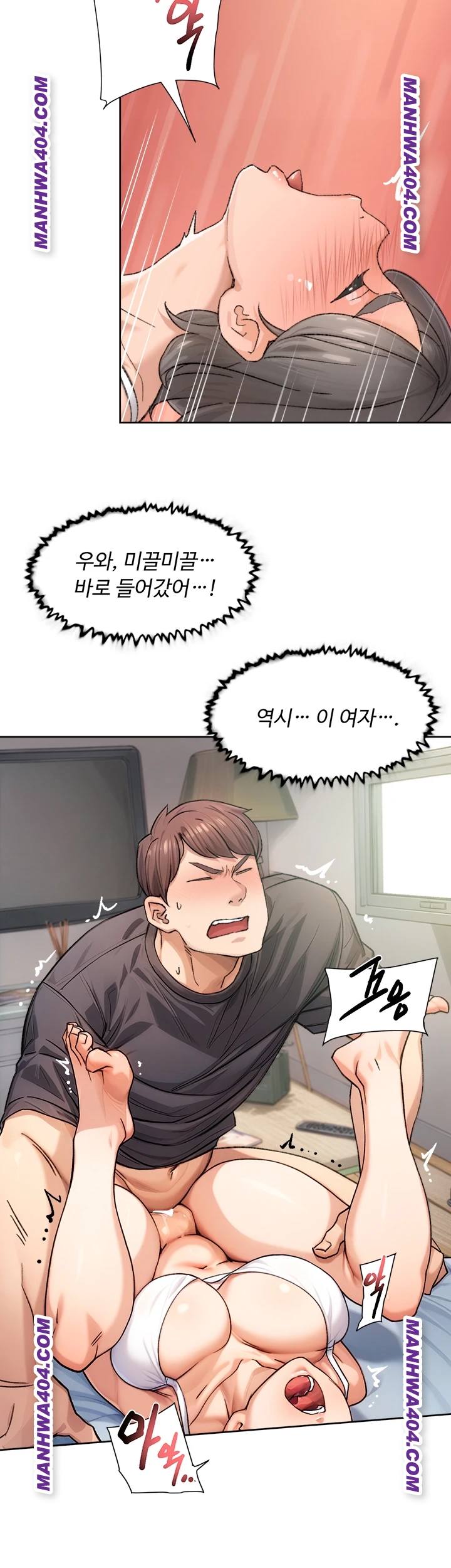 HOT  Cleaning Service Page 45 - MangaHe