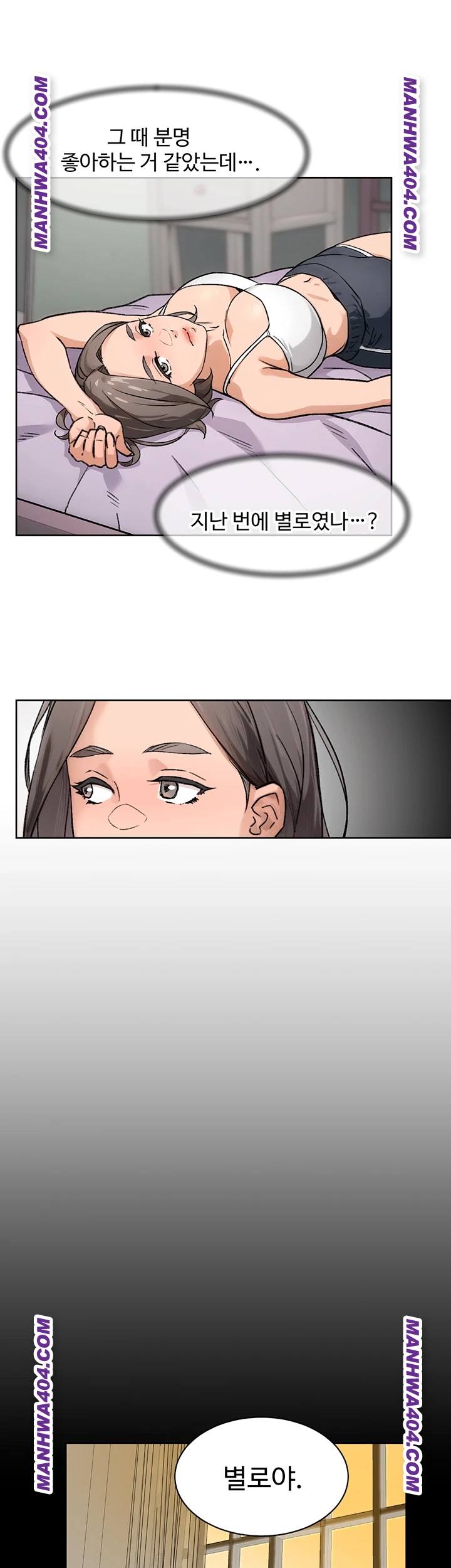 HOT  Cleaning Service Page 8 - MangaHe