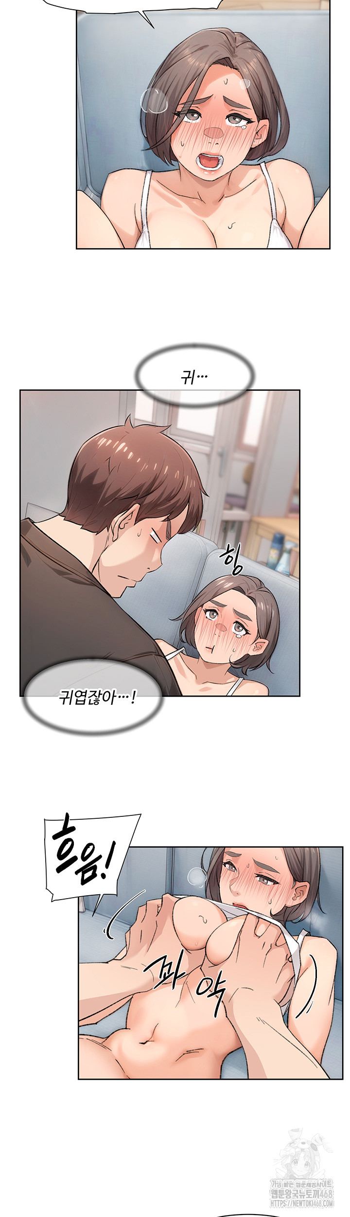 HOT  Cleaning Service Page 11 - MangaHe