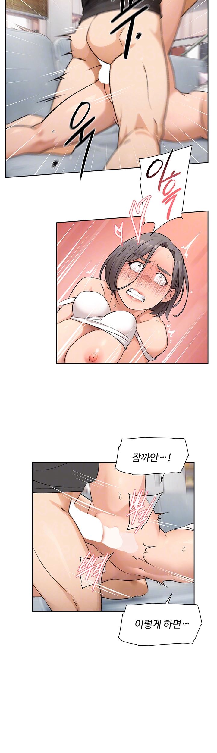 HOT  Cleaning Service Page 15 - MangaHe